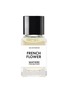 MATIERE PREMIERE FRENCH FLOWER 馥玉晚香香水 — 6ML